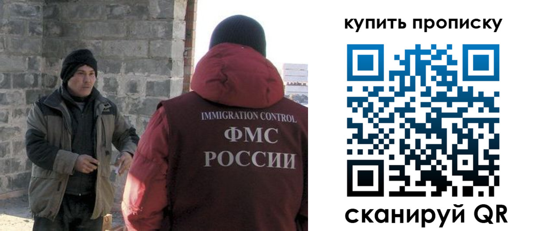 прописка в квартире в Камышлове