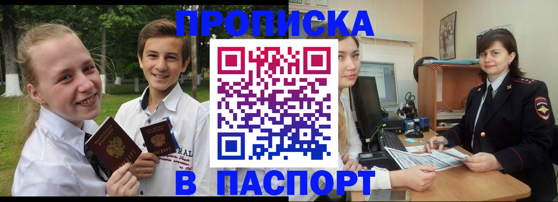 найти адрес прописки в Камышлове