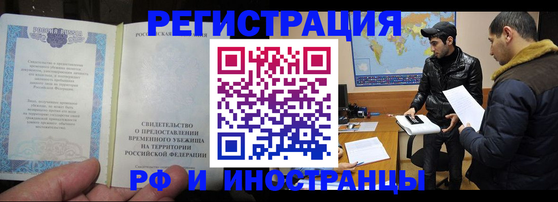 временная регистрация госуслуги в Камышлове