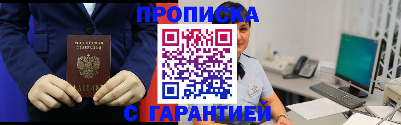 регистрация для школы в Камышлове